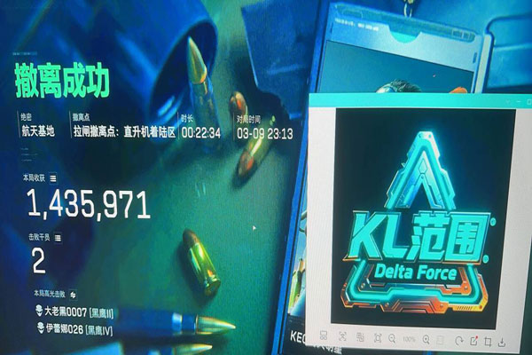 三角洲nb辅助飞机软件效果